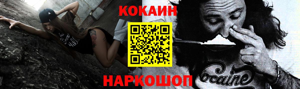 Cocaine 98%  Cocaine 97%  Вход с VPN  Туймазы 