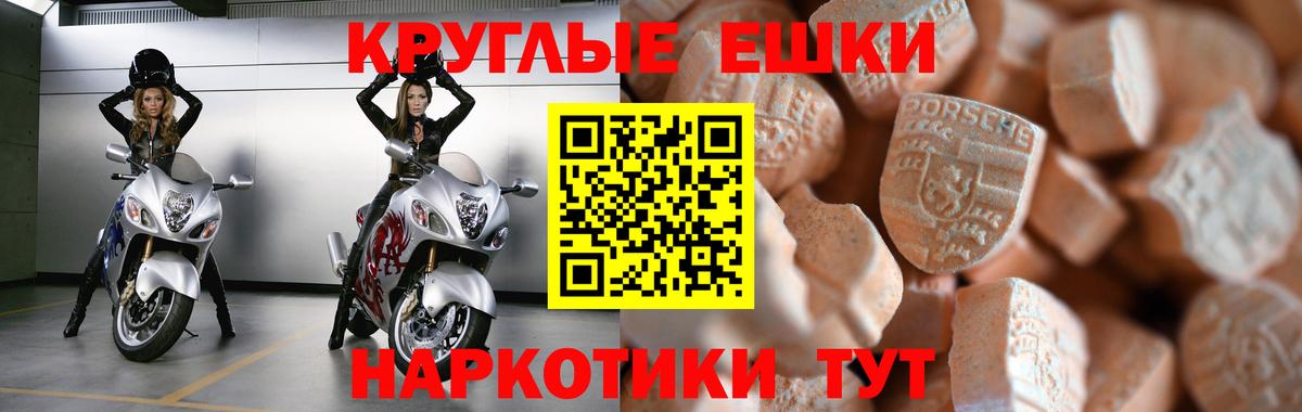Ecstasy MDMA Туймазы
