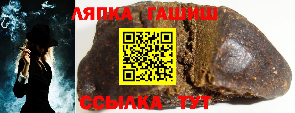 Гашиш индика сатива  Вход с VPN  ГАШ VHQ  где купить   Туймазы  ГАШИШ 