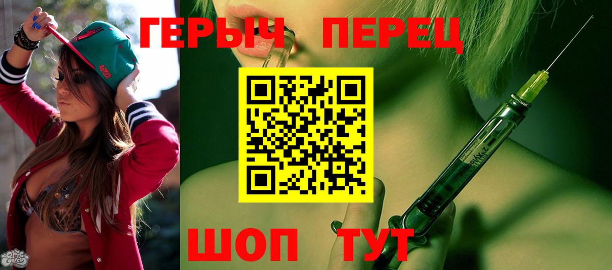 Героин гречка  Вход с VPN  Туймазы 