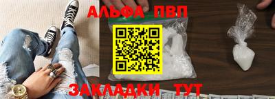 apvp Будённовск