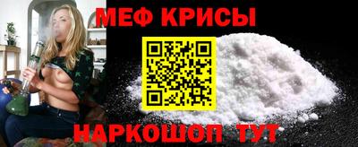 прущий лед Бугуруслан