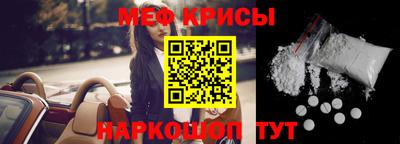 прущий лед Бугуруслан