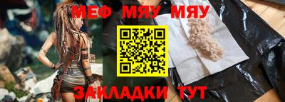 прущий лед Бугуруслан