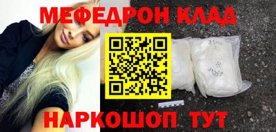 прущий лед Бугуруслан