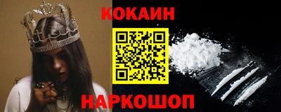 прущий лед Бугуруслан