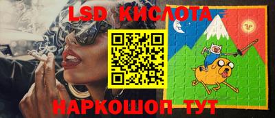 прущий лед Бугуруслан