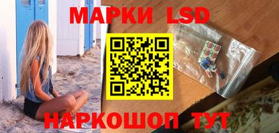 прущий лед Бугуруслан