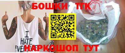 прущий лед Бугуруслан