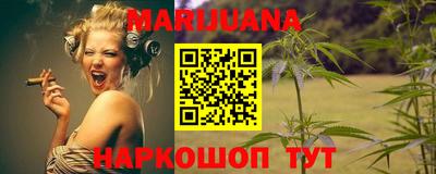 прущий лед Бугуруслан