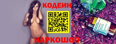 прущий лед Бугуруслан