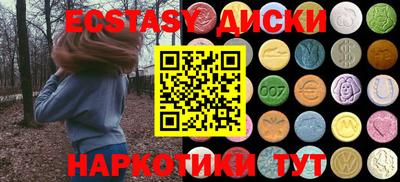 прущий лед Бугуруслан