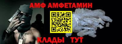 прущий лед Бугуруслан