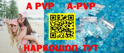 прущий лед Бугуруслан