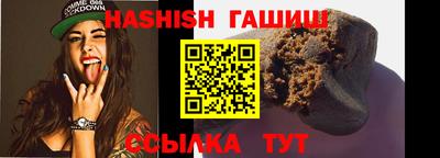 прущий лед Бугуруслан