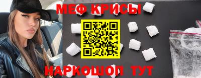 прущий лед Бугуруслан
