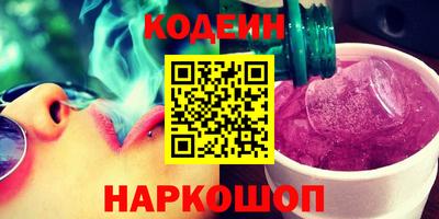 прущий лед Бугуруслан