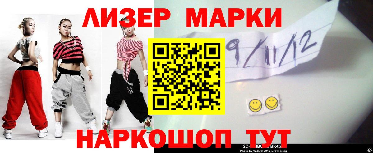 LSD-25 экстази кислота  Лсд 25 экстази кислота  Туймазы  ЛСД экстази  мега онион  Вход с VPN 