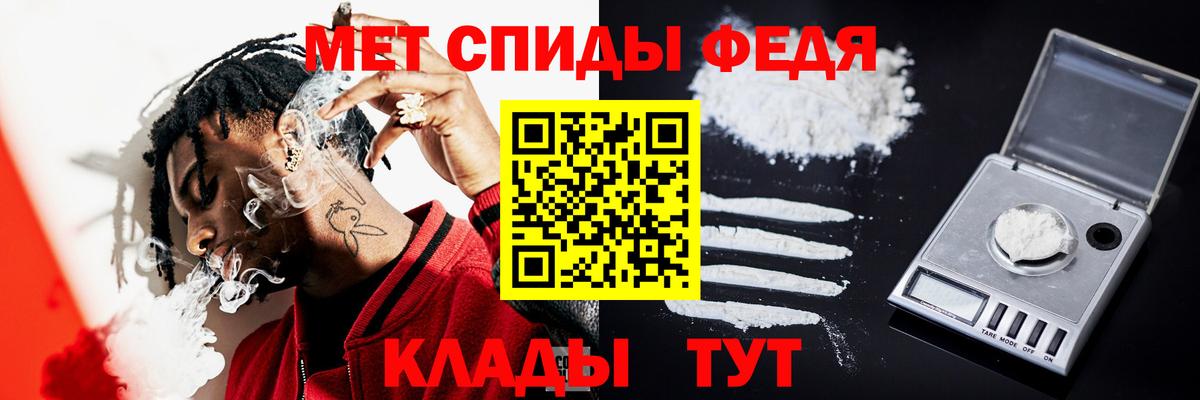 Первитин мет  Вход с VPN  Туймазы 