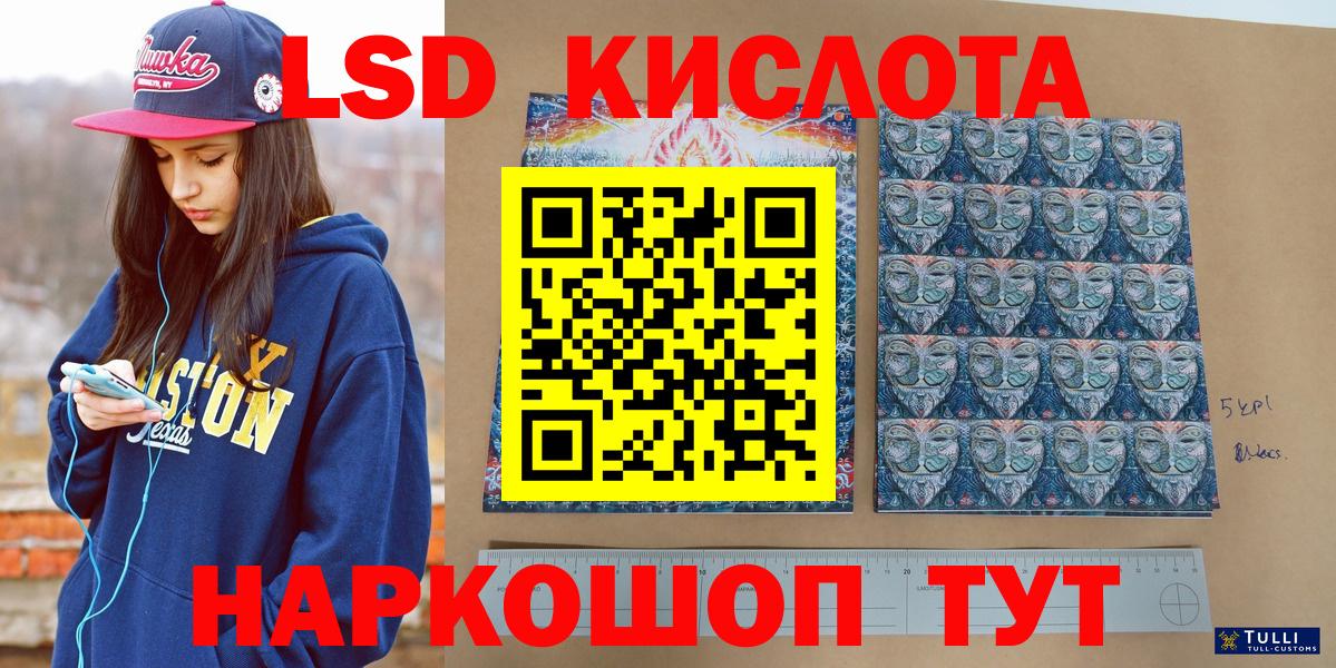Туймазы  Наркотические марки 1500мкг  Вход с VPN  Наркотические марки 1500мкг 