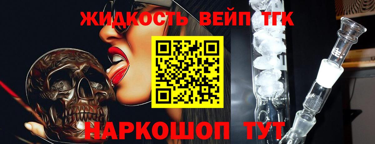 ТГК Wax  ТГК гашишное масло  Туймазы  Вход с VPN 