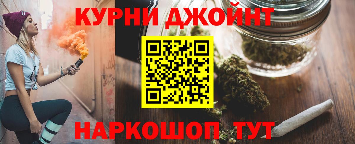 Шишки марихуана Amnesia  Конопля гибрид  Вход с VPN  Канабис LSD WEED  Канабис VHQ  Туймазы 