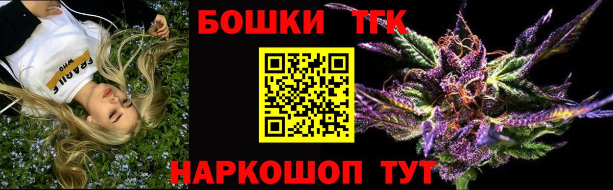 Шишки марихуана марихуана Туймазы